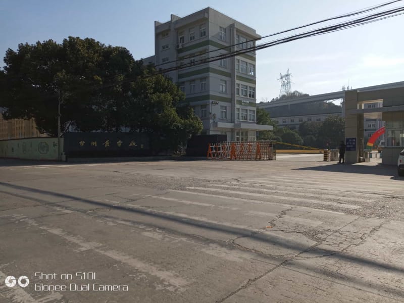 台州发电厂化水扩容改造项目土建工程合同